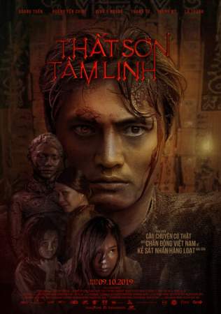 Ученик убийцы онлайн